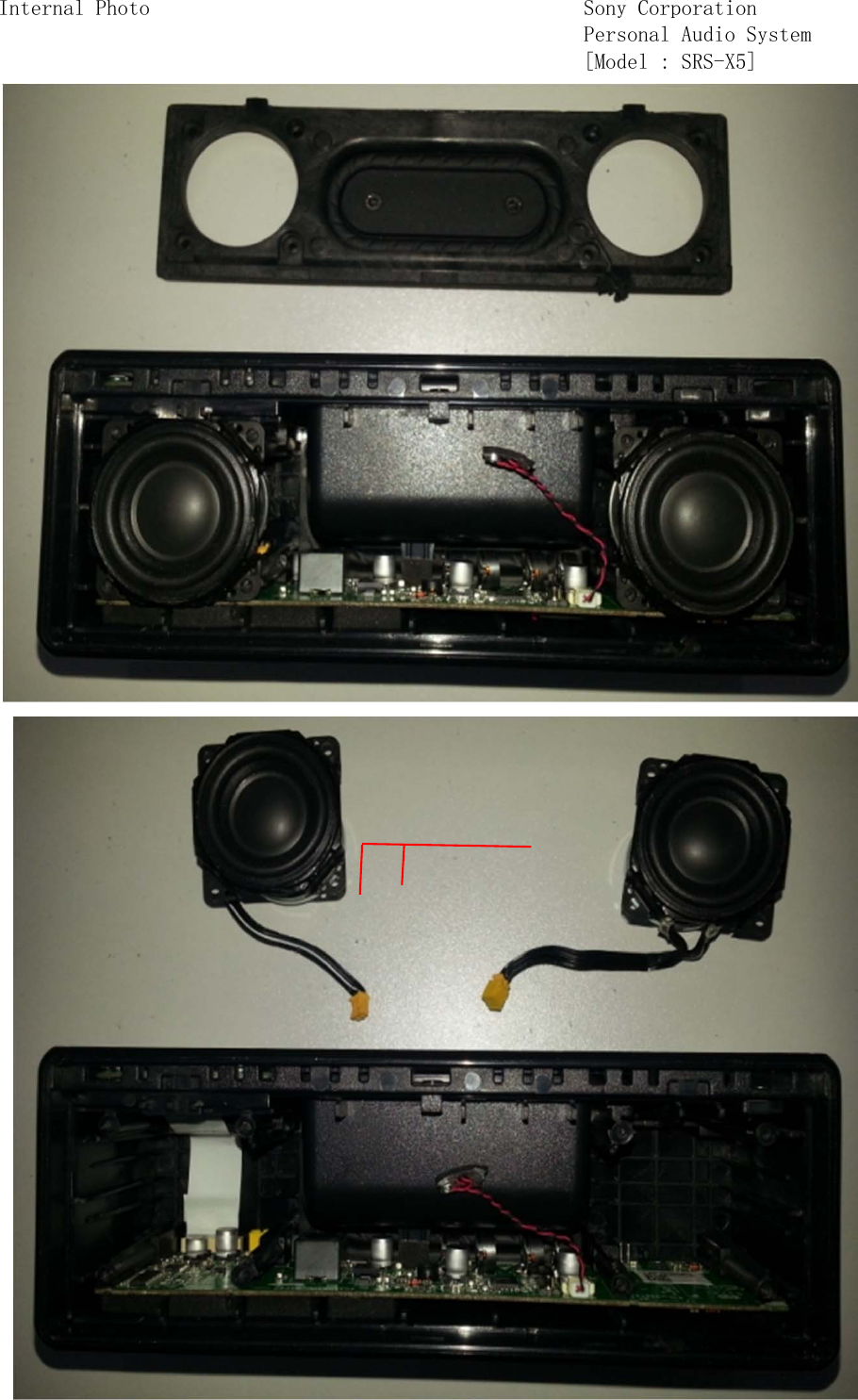 Internal Photo Sony CorporationPersonal Audio System[Model : SRS-X５]