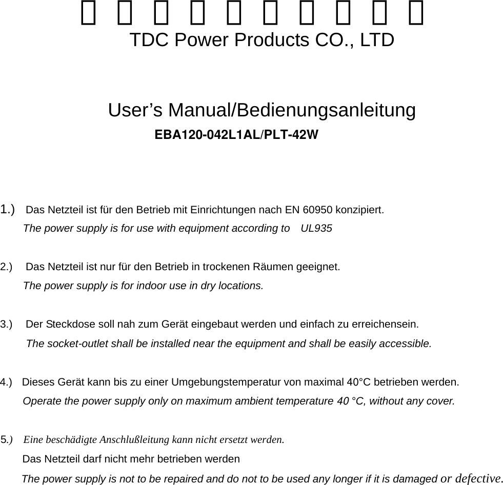 TDC Power B042L1AL BALLAST User Manual