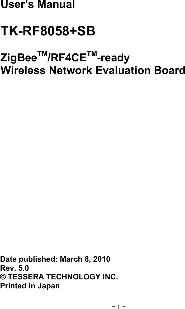 - 1 -                                       Date published: March 8, 2010 Rev. 5.0 © TESSERA TECHNOLOGY INC.   Printed in Japan User’s Manual  TK-RF8058+SB   ZigBeeTM/RF4CETM-ready Wireless Network Evaluation Board 