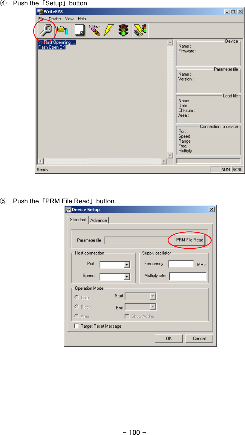 - 100 - ④ Push the「Setup」button.    ⑤ Push the「PRM File Read」button.    