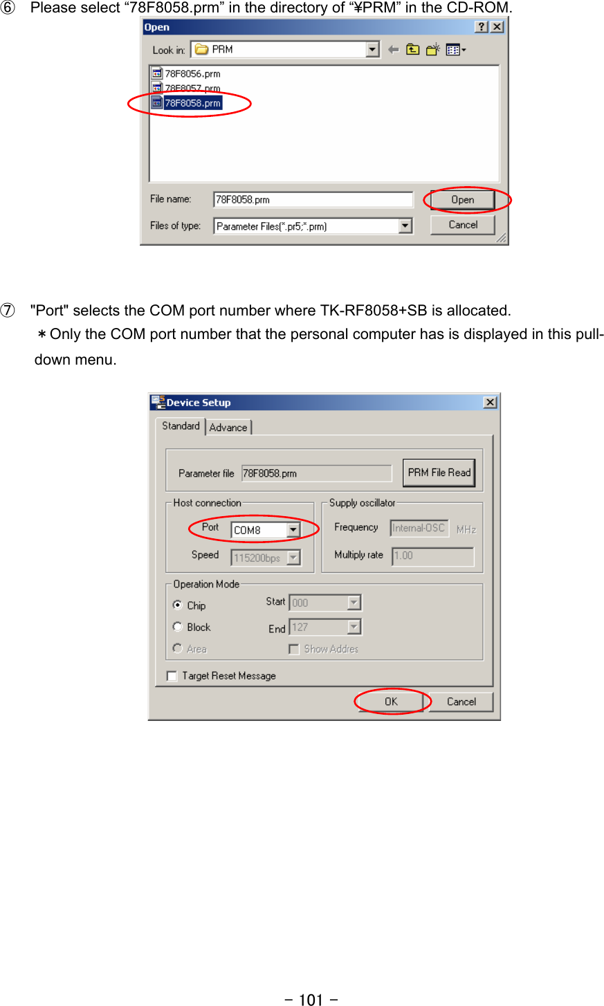 - 101 - ⑥  Please select “78F8058.prm” in the directory of “¥PRM” in the CD-ROM.    ⑦  &quot;Port&quot; selects the COM port number where TK-RF8058+SB is allocated. ＊Only the COM port number that the personal computer has is displayed in this pull- down menu.    