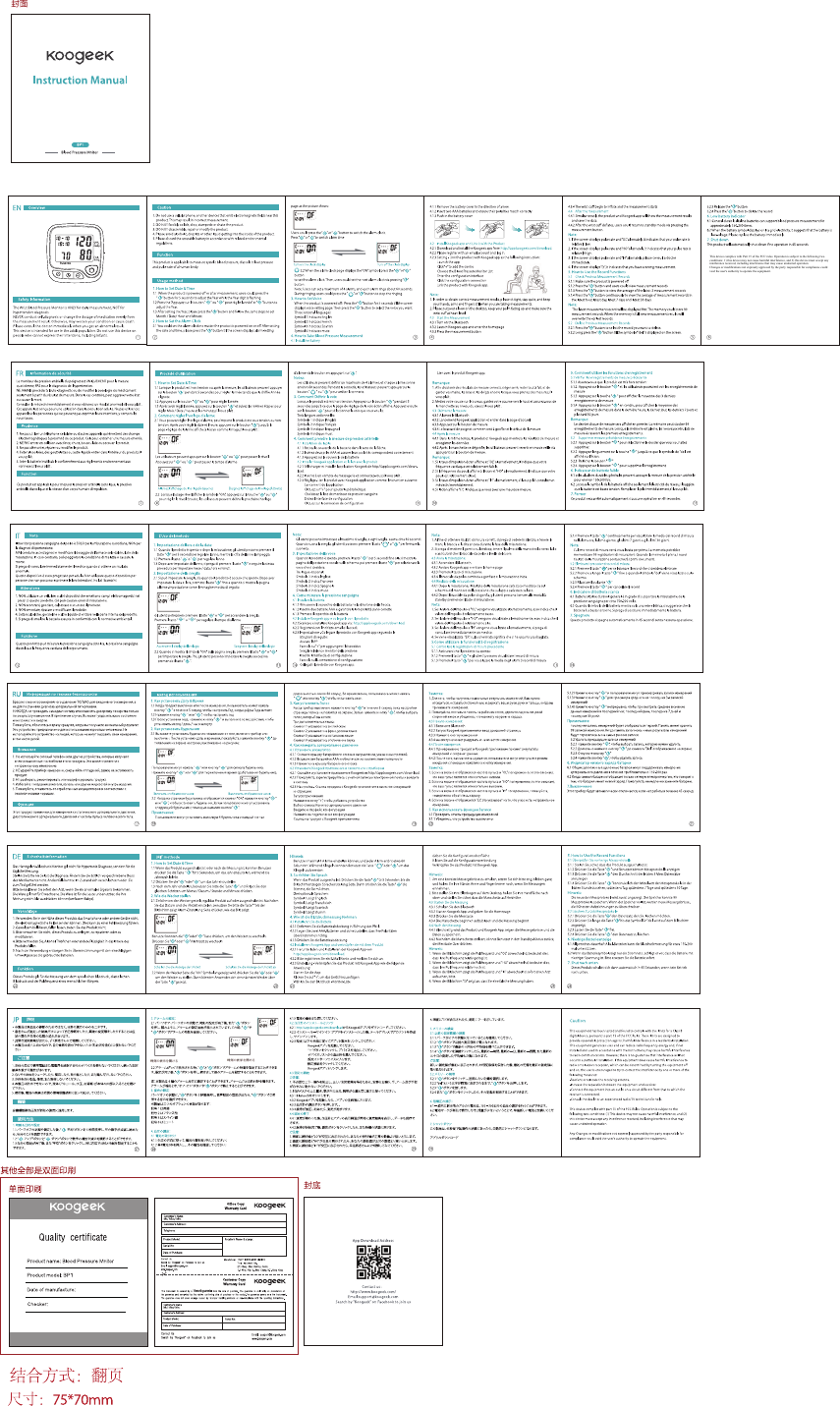 This device complies with Part 15 of the FCC rules. Operation is subject to the following two conditions: 1) this device may not cause harmful interference, and 2) this device must accept any interference received, including interference that may cause undesired operation. Changes or modifications not expressly approved by the party responsible for compliance could void the user&apos;s authority to operate the equipment. 