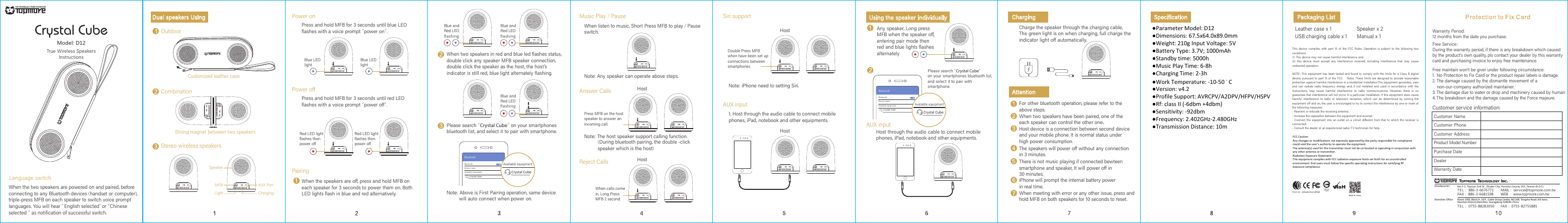 Crystal Cube()"" """""""Crystal Cube"/ /()"Crystal Cube" TEL： 0755-88283050 FAX： 0755-82755885No.1-1, Taiyuan 2nd St., Zhubei City, Hsinchu County 302, Taiwan (R.O.C)TEL： 886-3-6676771WEB ： www.topmore.com.twFAX： 886-3-6681598MAIL： service@topmore.com.twRoom 1005, Block A, 10/F., Cadre Group Center, NO.168, Tongsha Road, Xili town, Nanshan District,Shenzhen, Guangdong 518000, ChinaHeadquarterShenzhen OfficeCrystal CubeCrystal CubeCrystal CubeCrystal Cube             ()()                                                  /RoHSR45257FCC ID : 2ANH6-D12-SPKRModel: D12●Parameter Model: D12●Dimensions: 67.5x64.0x89.0mm●Weight: 210g Input Voltage: 5V●Battery Type: 3.7V; 1000mAh●Standby time: 5000h●Music Play Time: 6-8h●Charging Time: 2-3h●Work Temperature: -10-50。C●Version: v4.2●Profile Support: AVRCPV/A2DPV/HFPV/HSPV●Rf: class II (-6dbm +4dbm)●Sensitivity: -92dbm●Frequency: 2.402GHz-2.480GHz●Transmission Distance: 10mFCC CautionAny changes or modifications not expressly approved by the party responsible for compliance could void the user&lsquo;s authority to operate the equipment.The antenna(s) used for this transmitter must not be co-located or operating in conjunction with any other antenna or transmitter.Radiation Exposure Statement: This equipment complies with FCC radiation exposure limits set forth for an uncontrolled environment. End users must follow the specific operating instructions for satisfying RF exposure compliance. 