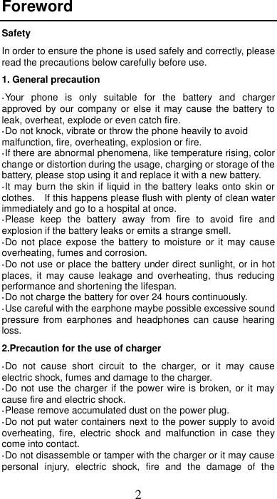 Page 2 of TP Link Technologies C5PLUSV1 C5 Plus smartphone User Manual 