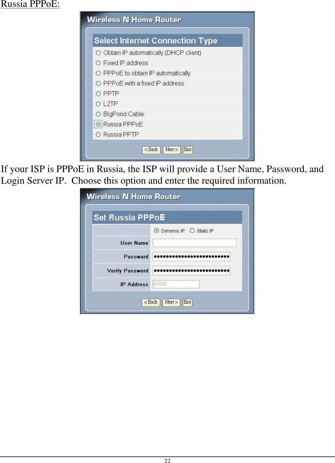 22 Russia PPPoE:  If your ISP is PPPoE in Russia, the ISP will provide a User Name, Password, and Login Server IP.  Choose this option and enter the required information.   