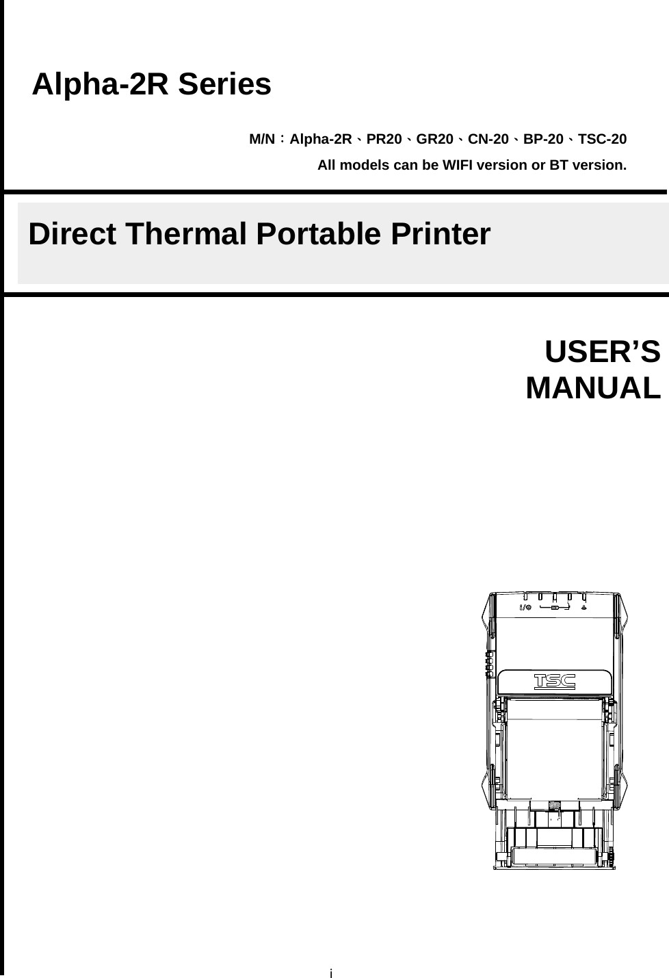 i      M/N：Alpha-2R、PR20、GR20、CN-20、BP-20、TSC-20 All models can be WIFI version or BT version.                     USER’S     MANUALAlpha-2R Series Direct Thermal Portable Printer 