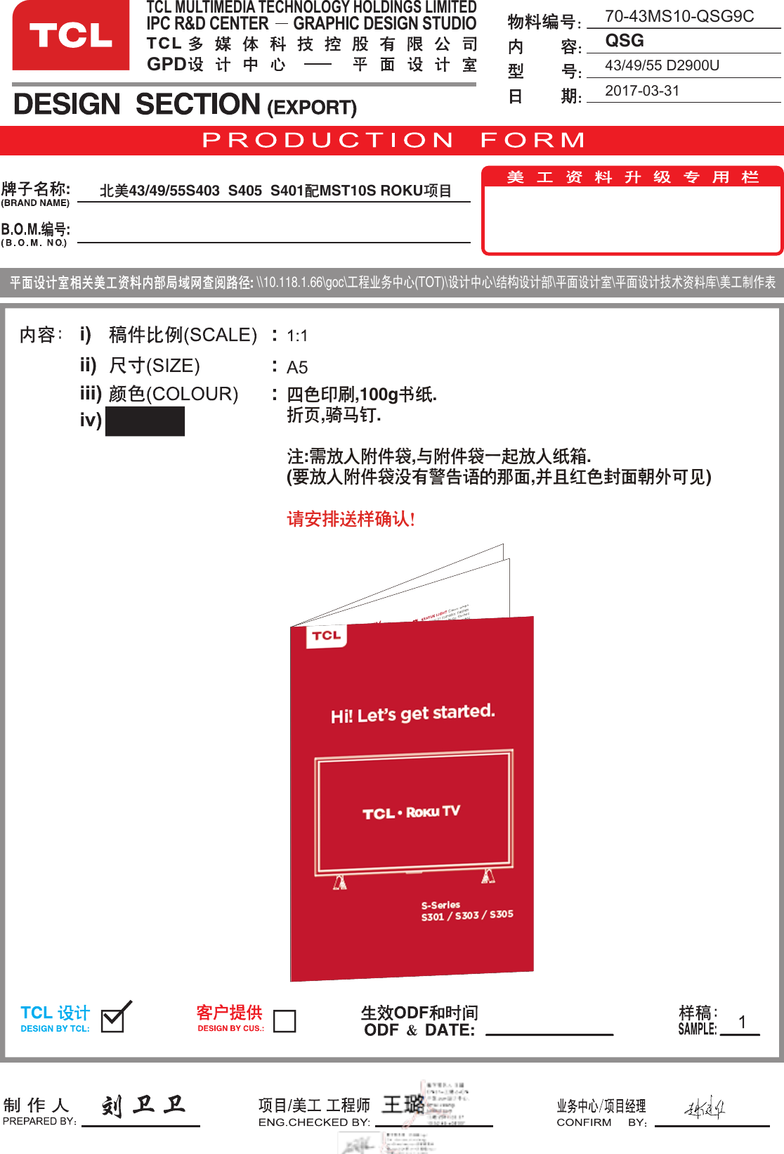 Page 1 of TTE Technology 55S401 LED TV User Manual 70 43MS10 QSG9B