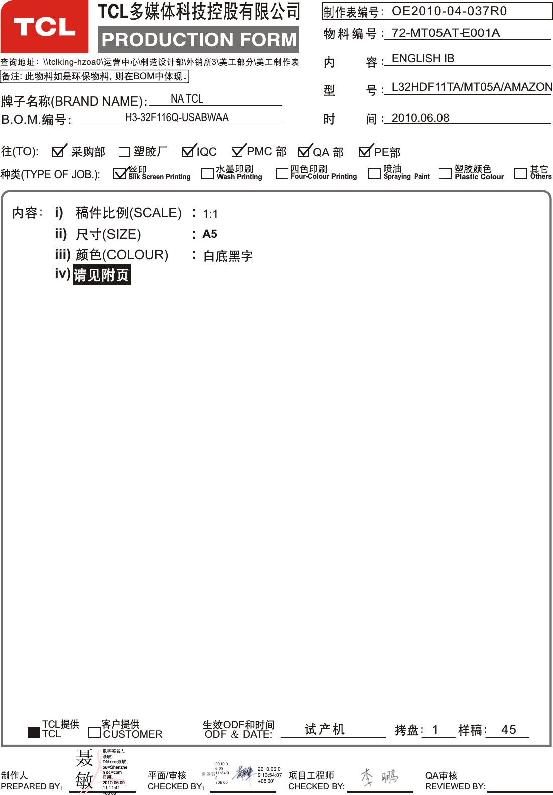 ENGLISH IBL32HDF11TA/MT05A/AMAZONNA TCL\\tclking-hzoa0\ \ \ 3\ \:,BOMOE2010-04-037R072-MT05AT-E001A2010.06.08(BRAND NAME)B.O.M.i)ii)iii)iv)(SCALE)(SIZE)(COLOUR) :::TCLODFODF DATE:1:145(TYPE OF JOB.):QAIQC PE(TO):CUSTOMERSilk Screen PrintingWash PrintingFour-Colour PrintingSpraying PaintPlastic ColourTCLOthersPMCA5PREPARED BY CHECKED BY:QAREVIEWED BY:/CHECKED BYH3-32F116Q-USABWAA1聂敏数字签名人聂敏DN：cn=聂敏，ou=Shenzhen，dc=com日期：2010.06.0911:11:41+08&apos;00&apos;2010.06.0911:34:08+08&apos;00&apos;2010.06.09 13:54:07+08&apos;00&apos;