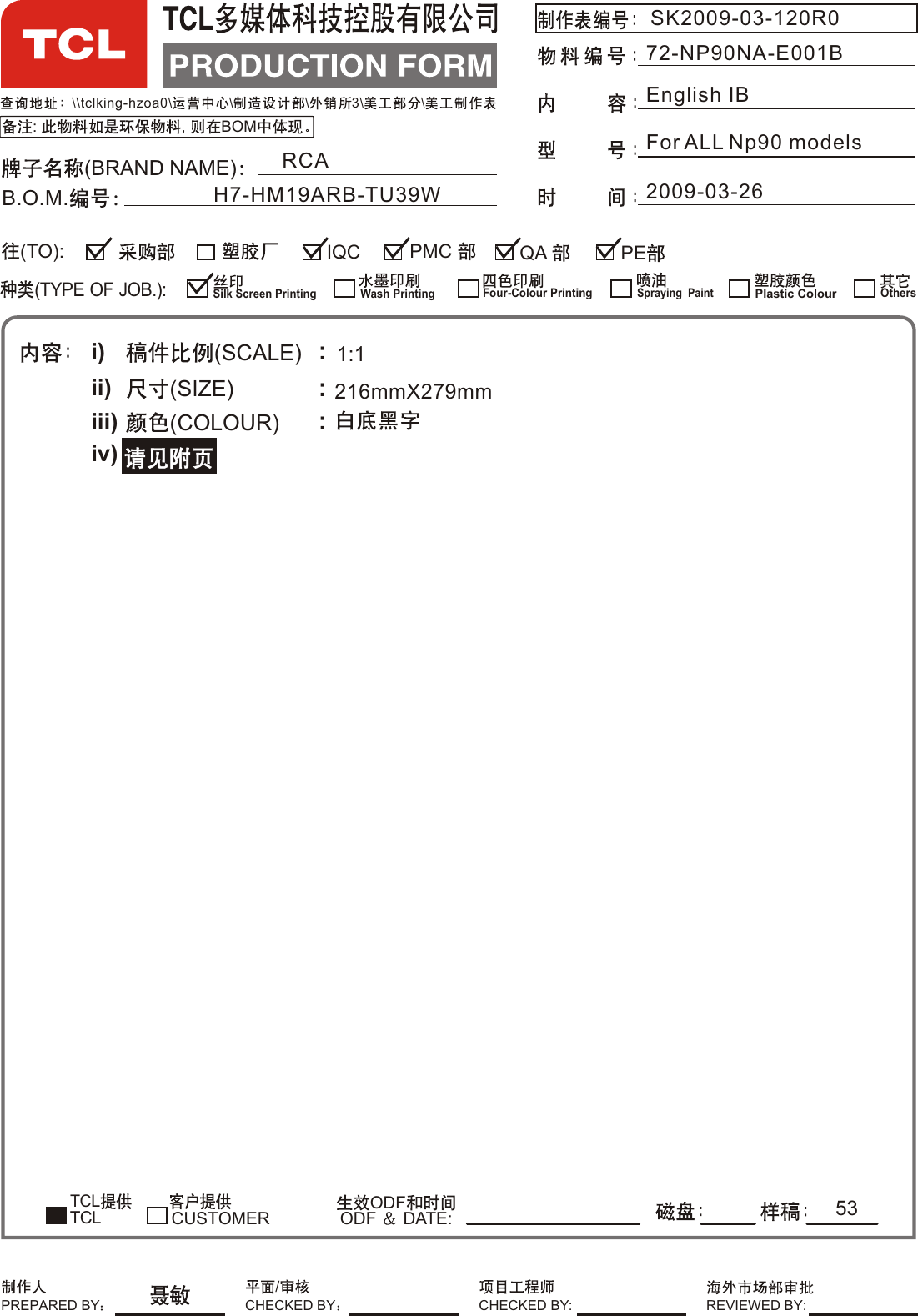 \\tclking-hzoa0\ \ \ 3\ \: , BOMSK2009-03-120R0(BRAND NAME)B.O.M.i)ii)iii)iv)(SCALE)(SIZE)(COLOUR) :::TCL         ODFODF  DATE:PREPARED BY1:1216mmX279mm(TYPE OF JOB.):QA ²¿Æ·²¿IQC PE²É¹º²¿Ïã¸Û(TO):CUSTOMERSilk Screen PrintingWash PrintingFour-Colour Printing¹¤³Ì²¿Spraying  PaintPlastic ColourTCLOthers²É¹º²¿ ²É¹º²¿ ²É¹º²¿PMC CHECKED BY: REVIEWED BY:/CHECKED BY72-NP90NA-E001BEnglish IBFor ALL Np90 models2009-03-26RCAH7-HM19ARB-TU39W53