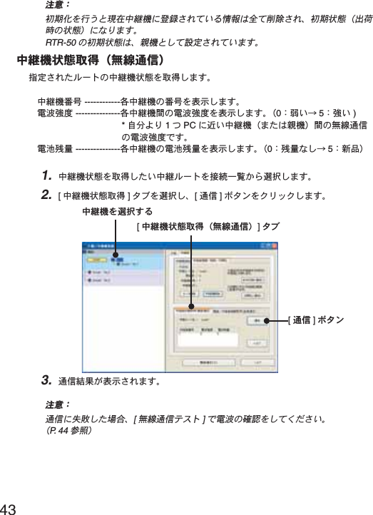 43ಕփȇ੝ܢا࣐̠࡛ͬ͂हಎࠑܥͅഴ჏̯̞ͦ̀ͥૂ༭͉஠̀ॉੰ̯ͦȂ੝ܢેఠȪ੄كশ͈ેఠȫ̳̈́ͤ͘ͅȃRTR-50 ͈੝ܢેఠ͉Ȃ૶ܥ̱͂̀୭೰̯̞̳ͦ̀͘ȃಎࠑܥેఠ৾ංȪྫ஌೒૞ȫঐ೰̯̹ͦ&sigma;Ȝ&Pi;͈ಎࠑܥેఠͬ৾ං̱̳͘ȃಎࠑܥ๔࣢ ------------ڎಎࠑܥ͈๔࣢ͬນা̱̳͘ȃഩ෨ޑഽ ---------------ڎಎࠑܥۼ͈ഩ෨ޑഽͬນা̱̳͘ȃȪ0ȇ৻̞ɨ 5ȇޑ̞ )*ু໦ͤ͢ 1̾PC ͅ߃̞ಎࠑܥȪ̹͉͘૶ܥȫۼ͈ྫ஌೒૞͈ഩ෨ޑഽ̳́ȃഩ౻ॼၾ ---------------ڎಎࠑܥ͈ഩ౻ॼၾͬນা̱̳͘ȃȪ0ȇॼၾ̱̈́ɨ 5ȇ૧຦ȫ1. ಎࠑܥેఠͬ৾ං̱̹̞ಎࠑ&sigma;Ȝ&Pi;ͬ୪௽֚။̥ͣ஖఼̱̳͘ȃ2. [ಎࠑܥેఠ৾ං ]&Eta;ήͬ஖఼̱Ȃ[೒૞ ]&delta;&Eta;ϋͬ·&sigmaf;&Lambda;·̱̳͘ȃ[೒૞ ]&delta;&Eta;ϋ[ಎࠑܥેఠ৾ංȪྫ஌೒૞ȫ]&Eta;ήಎࠑܥͬ஖఼̳ͥ3. ೒૞ࠫض̦ນা̯̳ͦ͘ȃಕփȇ೒૞ͅ৐෴̱̹ાࣣȂ[ྫ஌೒૞&Xi;&Alpha;&Pi; ]́ഩ෨͈ږ෇̱̩̺̯̞ͬ̀ȃȪP. 4 4 ४ચȫ
