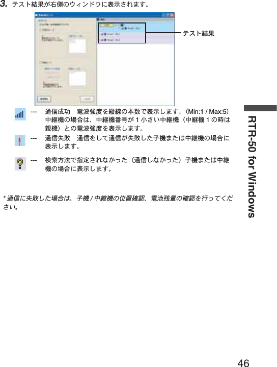 46RTR-50 for Windows3. &Xi;&Alpha;&Pi;ࠫضֲ̦௰͈;ͻϋ&Rho;;ͅນা̯̳ͦ͘ȃ&Xi;&Alpha;&Pi;ࠫض--- ೒૞଼ࢗȁഩ෨ޑഽͬਸ஌ུ͈ତ́ນা̱̳͘ȃȪMin:1 / Max:5ȫಎࠑܥ͈ાࣣ͉Ȃಎࠑܥ๔࣢̦ 1઀̯̞ಎࠑܥȪಎࠑܥ 1͈শ͉૶ܥȫ͈͂ഩ෨ޑഽͬນা̱̳͘ȃ--- ೒૞৐෴ȁ೒૞̱ͬ̀೒૞̦৐෴̱̹ঊܥ̹͉͘ಎࠑܥ͈ાࣣͅນা̱̳͘ȃ--- ࠿༹༷॑́ঐ೰̯̥̹ͦ̈́̽Ȫ೒૞̱̥̹̈́̽ȫঊܥ̹͉͘ಎࠑܥ͈ાࣣͅນা̱̳͘ȃ*೒૞ͅ৐෴̱̹ાࣣ͉Ȃঊܥ /ಎࠑܥ͈պ౾ږ෇Ȃഩ౻ॼၾ͈ږ෇࣐̩̺̯̞ͬ̽̀ȃ