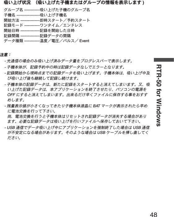 48RTR-50 for Windowsݟ̞ષ̬ેޙȁȪݟ̞ષ̬̹ঊܥ̹͉͘Έ&sigma;Ȝί͈ૂ༭ͬນা̱̳͘ )Έ&sigma;Ȝίྴ ------------ݟ̞ષ̬̹ঊܥ͈Έ&sigma;Ȝίྴঊܥྴ ------------------ݟ̞ષ̬ঊܥྴٳই༹༷ ---------------௲শ&Alpha;&Eta;Ȝ&Pi;ȟထ࿩&Alpha;&Eta;Ȝ&Pi;ܱ჏&kappa;Ȝ&Rho; ------------&chi;ϋ&Eta;ͼ&theta;ȟ΀ϋ&Rho;&tau;&Alpha;ٳই඾শ ---------------ܱ჏ͬٳই̱̹඾শܱ჏ۼڞ ---------------ܱ჏&Omicron;Ȝ&Eta;͈ۼڞ&Omicron;Ȝ&Eta;ਅ႒ ------------أഽȟഩգȟ&Omega;&sigma;&Alpha;ȟ Eventಕփȇ-࢕೒૞͈ાࣣ͈͙ݟ̞ષ̬फ͙&Omicron;Ȝ&Eta;ၾͬί&upsilon;Έ&tau;&Alpha;&Psi;Ȝ́ນা̱̳͘ȃ-ঊܥུఘ̦Ȃܱ჏ထ࿩ಎ͈শ͉ܱ჏&Omicron;Ȝ&Eta;̱̈́́΀&rho;Ȝ̳͂̈́ͤ͘ȃ-ܱ჏ٳই̥࡛ͣশത͈ܱ́͘჏&Omicron;Ȝ&Eta;ͬݟ̞ષ̬̳͘ȃঊܥུఘ͉Ȃݟ̞ષ̬ಎݞ͍ݟ̞ષ̬ࢃ͜ࠑ௽̱ܱ̀჏̱௽̫̳͘ȃ-ঊܥུఘ͈ܱ჏&Omicron;Ȝ&Eta;͉Ȃ૧̹ܱͅ჏ͬ&Alpha;&Eta;Ȝ&Pi;̳ͥ͂ક̢̱̞̳̀͘͘ȃྌȂݟ̞ષ̬̹ܱ჏&Omicron;Ȝ&Eta;͉Ȃུͺί&sigmaf;ΉȜΏ&omicron;ϋͬਞၭ̵̯̹ͤȂ&Omega;&Epsilon;΋ϋ͈ഩ࡙ͬOFF ̳ͥ͂ͅક̢̱̞̳̀͘͘ȃ੄ြ்̺̫̩ͥέ͹ͼ&sigma;ͅ༗ం̳ͥম̤̳̳̱̳ͬ͛͘ȃ- ॼၾນা౵̦઀̧̯̩̹̈́̽̀ͤঊܥུఘסએͅ BAT &zeta;Ȝ·̦ນা்̯̹ͦͣ͛ͅഩ౻࢐࣐۟ͬ̽̀ئ̯̞ȃંȂഩ౻࢐࣐̠۟ͬ͂ঊܥུఘ͉&sigmaf;&Gamma;&Lambda;&Pi;̯ܱͦ჏&Omicron;Ȝ&Eta;̦ક৐̳ͥાࣣ̦̜̳ͤ͘ȃຈါܱ̈́჏&Omicron;Ȝ&Eta;͉ݟ̞ષ̬࣐̞ͬέ͹ͼ&sigma;͒༗ం̱̤̞̀̀ئ̯̞ȃ- USB ೒૞́&Omicron;Ȝ&Eta;ݟ̞ષ̬ಎͅͺί&sigmaf;ΉȜΏ&omicron;ϋͬޑଷਞၭ̱̹ાࣣ͉ USB ೒૞̦ະհ೰̈́ͥͅાࣣ̦̜̳ͤ͘ȃ̷͈̠̈́͢ાࣣ͉ USB ΉȜή&sigma;ͬொ̱ೄ̱̩̺̯̞̀ȃ