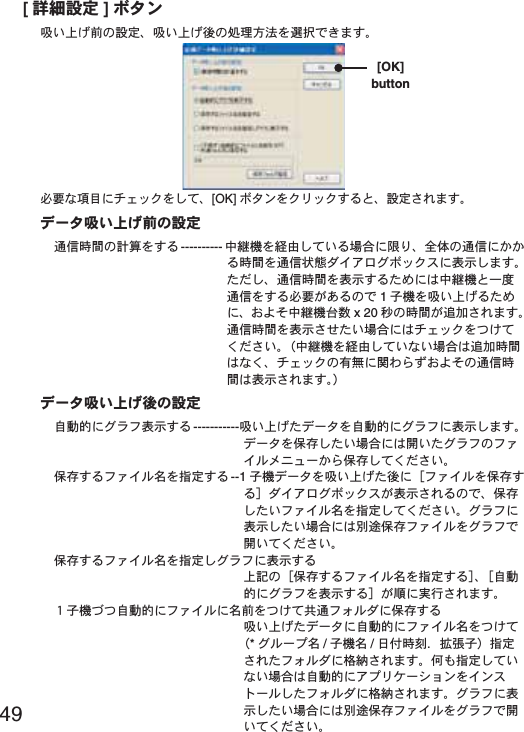 49[મळ୭೰ ]&delta;&Eta;ϋݟ̞ષ̬ஜ͈୭೰Ȃݟ̞ષ̬ࢃ͈ੜၑ༹༷ͬ஖఼̧̳́͘ȃ[OK] buttonຈါ̈́ࣜ࿒ͅ&Iota;Ϳ&Lambda;·̱ͬ̀Ȃ[OK] &delta;&Eta;ϋͬ·&sigmaf;&Lambda;·̳ͥ͂Ȃ୭೰̯̳ͦ͘ȃ&Omicron;Ȝ&Eta;ݟ̞ષ̬ஜ͈୭೰೒૞শۼ͈ࠗॳ̳ͬͥ ---------- ಎࠑܥͬࠐဇ̱̞̀ͥાࣣͅࡠͤȂ஠ఘ͈೒૞̥̥ͥͅশۼͬ೒૞ેఠ&Theta;ͼͺ&upsilon;Έ&delta;&Lambda;·&Alpha;ͅນা̱̳͘ȃ̹̺̱Ȃ೒૞শۼͬນা̳̹͉ͥ͛ͅಎࠑܥ֚͂ഽ೒૞̳ͬͥຈါ̦̜͈ͥ́ 1ঊܥͬݟ̞ષ̬̹ͥ͛ͅȂ̷̤͢ಎࠑܥరତ x 20 ຟ͈শۼ̦೏ح̯̳ͦ͘ȃ೒૞শۼͬນা̵̯̹̞ાࣣ͉ͅ&Iota;Ϳ&Lambda;·̫̩̺̯̞ͬ̾̀ȃȪಎࠑܥͬࠐဇ̱̞̞̀̈́ાࣣ͉೏حশۼ͉̩̈́Ȃ&Iota;Ϳ&Lambda;·͈ခྫͅ۾̴̷̤͈ͩͣ͢೒૞শۼ͉ນা̯̳ͦ͘ȃȫ&Omicron;Ȝ&Eta;ݟ̞ષ̬ࢃ͈୭೰ু൲എͅΈ&rho;έນা̳ͥ -----------ݟ̞ષ̬̹&Omicron;Ȝ&Eta;ͬু൲എͅΈ&rho;έͅນা̱̳͘ȃ&Omicron;Ȝ&Eta;ͬ༗ం̱̹̞ાࣣ͉ͅٳ̞̹Έ&rho;έ͈έ͹ͼ&sigma;&iota;&Sigma;&nu;Ȝ̥ͣ༗ం̱̩̺̯̞̀ȃ༗ం̳ͥέ͹ͼ&sigma;ྴͬঐ೰̳ͥ --1 ঊܥ&Omicron;Ȝ&Eta;ͬݟ̞ષ̬̹ࢃͅȮέ͹ͼ&sigma;ͬ༗ం̳ͥȯ&Theta;ͼͺ&upsilon;Έ&delta;&Lambda;·&Alpha;̦ນা̯͈ͦͥ́Ȃ༗ం̱̹̞έ͹ͼ&sigma;ྴͬঐ೰̱̩̺̯̞̀ȃΈ&rho;έͅນা̱̹̞ાࣣ͉ͅ༆ഷ༗ంέ͹ͼ&sigma;ͬΈ&rho;έ́ٳ̞̩̺̯̞̀ȃ༗ం̳ͥέ͹ͼ&sigma;ྴͬঐ೰̱Έ&rho;έͅນা̳ͥ ષܱ͈Ȯ༗ం̳ͥέ͹ͼ&sigma;ྴͬঐ೰̳ͥȯȂȮু൲എͅΈ&rho;έͬນা̳ͥȯ̦ਜ਼ͅ৘࣐̯̳ͦ͘ȃˍঊܥ̿̾ু൲എͅέ͹ͼ&sigma;ͅྴஜ̫ͬ̾̀ވ೒έ΁&sigma;&Theta;ͅ༗ం̳ͥݟ̞ષ̬̹&Omicron;Ȝ&Eta;ͅু൲എͅέ͹ͼ&sigma;ྴ̫ͬ̾̀Ȫ*Έ&sigma;Ȝίྴ /ঊܥྴ /඾ັশ࣫ȅڐಫঊȫঐ೰̯̹ͦέ΁&sigma;&Theta;ͅڒො̯̳ͦ͘ȃة͜ঐ೰̱̞̞̀̈́ાࣣ͉ু൲എͅͺί&sigmaf;ΉȜΏ&omicron;ϋͬͼϋ&Alpha;&Pi;Ȝ&sigma;̱̹έ΁&sigma;&Theta;ͅڒො̯̳ͦ͘ȃΈ&rho;έͅນা̱̹̞ાࣣ͉ͅ༆ഷ༗ంέ͹ͼ&sigma;ͬΈ&rho;έ́ٳ̞̩̺̯̞̀ȃ