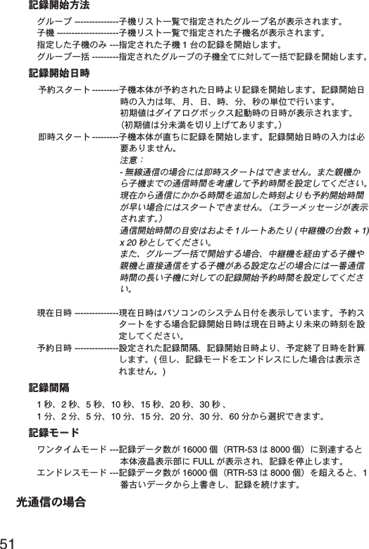 51ܱ჏ٳই༹༷Έ&sigma;Ȝί ---------------ঊܥ&sigmaf;&Alpha;&Pi;֚။́ঐ೰̯̹ͦΈ&sigma;Ȝίྴ̦ນা̯̳ͦ͘ȃঊܥ ---------------------ঊܥ&sigmaf;&Alpha;&Pi;֚။́ঐ೰̯̹ͦঊܥྴ̦ນা̯̳ͦ͘ȃঐ೰̱̹ঊܥ͈͙ ---ঐ೰̯̹ͦঊܥ 1ర͈ܱ჏ͬٳই̱̳͘ȃΈ&sigma;Ȝί֚گ ---------ঐ೰̯̹ͦΈ&sigma;Ȝί͈ঊܥ஠̀ͅచ̱֚̀گܱ́჏ͬٳই̱̳͘ȃܱ჏ٳই඾শထ࿩&Alpha;&Eta;Ȝ&Pi; ---------ঊܥུఘ̦ထ࿩̯̹ͦ඾শܱͤ͢჏ͬٳই̱̳͘ȃܱ჏ٳই඾শ͈වႁ͉ාȂ࠮Ȃ඾ȂশȂ໦Ȃຟ͈ౙպ࣐̞̳́͘ȃ੝ܢ౵͉&Theta;ͼͺ&upsilon;Έ&delta;&Lambda;·&Alpha;ܳ൲শ͈඾শ̦ນা̯̳ͦ͘ȃȪ੝ܢ౵͉໦ྚྖͬ୨ͤષ̬̜̳̀ͤ͘ȃȫ௲শ&Alpha;&Eta;Ȝ&Pi; ---------ঊܥུఘ̦ೄ̻ܱͅ჏ͬٳই̱̳͘ȃܱ჏ٳই඾শ͈වႁ͉ຈါ̵̜ͤͭ͘ȃಕփȇ-ྫ஌೒૞͈ાࣣ͉ͅ௲শ&Alpha;&Eta;Ȝ&Pi;̵̧͉́ͭ͘ȃ̹͘૶ܥ̥ͣঊܥ͈́͘೒૞শۼͬࣉၪ̱̀ထ࿩শۼͬ୭೰̱̩̺̯̞̀ȃ࡛ह̥ͣ೒૞̥̥ͥͅশۼͬ೏ح̱̹শ࣫ͤ͢͜ထ࿩ٳইশۼ்̦̞ાࣣ͉ͅ&Alpha;&Eta;Ȝ&Pi;̵̧́ͭ͘ȃȪ΀&rho;Ȝ&iota;&Lambda;&Gamma;Ȝΐ̦ນা̯̳ͦ͘ȃȫ೒૞ٳইশۼ͈࿒հ̷͉̤͢ 1&sigma;Ȝ&Pi;̜̹ͤ (ಎࠑܥ͈రତ + 1)  x 20 ຟ̱̩̺̯̞͂̀ȃ̹͘ȂΈ&sigma;Ȝί֚گ́ٳই̳ͥાࣣȂಎࠑܥͬࠐဇ̳ͥঊܥ͞૶ܥ͂ೄ୪೒૞̳ͬͥঊܥ̦̜ͥ୭೰͈̈́̓ાࣣ͉֚ͅ๔೒૞শۼ͈ಿ̞ঊܥͅచ̱͈ܱ̀჏ٳইထ࿩শۼͬ୭೰̱̩̺̯̞̀ȃ ࡛ह඾শ ---------------࡛ह඾শ͉&Omega;&Epsilon;΋ϋ͈Ώ&Alpha;&Xi;&theta;඾ັͬນা̱̞̳̀͘ȃထ࿩&Alpha;&Eta;Ȝ&Pi;̳ͬͥાࣣܱ჏ٳই඾শ͉࡛ह඾শͤ͢ྚြ͈শ࣫ͬ୭೰̱̩̺̯̞̀ȃထ࿩඾শ ---------------୭೰̯̹ܱͦ჏ۼڞȂܱ჏ٳই඾শͤ͢Ȃထ೰ਞၭ඾শͬࠗॳ̱̳͘ȃ(ొ̱Ȃܱ჏&kappa;Ȝ&Rho;ͬ΀ϋ&Rho;&tau;&Alpha;̱̹ͅાࣣ͉ນা̵̯ͦͭ͘ȃ)ܱ჏ۼڞ1ຟȂ2ຟȂ5ຟȂ10 ຟȂ15 ຟȂ20 ຟȂ30 ຟ Ȃ1໦Ȃ2໦Ȃ5໦Ȃ10 ໦Ȃ15 ໦Ȃ20 ໦Ȃ30 ໦Ȃ60 ໦̥ͣ஖఼̧̳́͘ȃܱ჏&kappa;Ȝ&Rho;&chi;ϋ&Eta;ͼ&theta;&kappa;Ȝ&Rho; ---ܱ჏&Omicron;Ȝ&Eta;ତ̦ 16000 ࡢȪRTR-53 ͉8000 ࡢȫͅൢోུ̳ͥ͂ఘסએນা໐ͅ FULL ̦ນা̯ͦȂܱ჏ͬ೪গ̱̳͘ȃ΀ϋ&Rho;&tau;&Alpha;&kappa;Ȝ&Rho; ---ܱ჏&Omicron;Ȝ&Eta;ତ̦ 16000 ࡢȪRTR-53 ͉8000 ࡢȫ಼̢ͬͥ͂Ȃ1๔ࡣ̞&Omicron;Ȝ&Eta;̥ͣષ੥̧̱Ȃܱ჏ͬ௽̫̳͘ȃ࢕೒૞͈ાࣣ