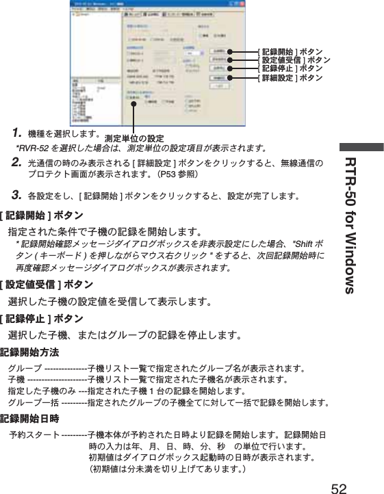 52RTR-50 for Windows௶೰ౙպ͈୭೰[મळ୭೰ ]&delta;&Eta;ϋ[ܱ჏೪গ ]&delta;&Eta;ϋ[୭೰౵਋૞ ]&delta;&Eta;ϋ[ܱ჏ٳই ]&delta;&Eta;ϋ1. ܥਅͬ஖఼̱̳͘ȃ*RVR-52 ͬ஖఼̱̹ાࣣ͉Ȃ௶೰ౙպ͈୭೰ࣜ࿒̦ນা̯̳ͦ͘ȃ2. ࢕೒૞͈শ͈͙ນা̯ͦͥ [મळ୭೰ ]&delta;&Eta;ϋͬ·&sigmaf;&Lambda;·̳ͥ͂Ȃྫ஌೒૞͈ί&upsilon;&Xi;·&Pi;ْ࿂̦ນা̯̳ͦ͘ȃȪP53 ४ચȫ3. ڎ୭೰̱ͬȂ[ܱ჏ٳই ]&delta;&Eta;ϋͬ·&sigmaf;&Lambda;·̳ͥ͂Ȃ୭೰̦ۖၭ̱̳͘ȃ[ܱ჏ٳই ]&delta;&Eta;ϋঐ೰̯̹ͦૄ࠯́ঊܥ͈ܱ჏ͬٳই̱̳͘ȃ*ܱ჏ٳইږ෇&iota;&Lambda;&Gamma;Ȝΐ&Theta;ͼͺ&upsilon;Έ&delta;&Lambda;·&Alpha;ͬ๱ນা୭೰̱̹ͅાࣣȂ"Shift &delta;&Eta;ϋ (΅Ȝ&delta;Ȝ&Rho; ) ͬ؋̱̦̈́ͣ&zeta;;&Alpha;ֲ·&sigmaf;&Lambda;· "̳ͬͥ͂Ȃষܱٝ჏ٳইশͅठഽږ෇&iota;&Lambda;&Gamma;Ȝΐ&Theta;ͼͺ&upsilon;Έ&delta;&Lambda;·&Alpha;̦ນা̯̳ͦ͘ȃ[୭೰౵਋૞ ]&delta;&Eta;ϋ஖఼̱̹ঊܥ͈୭೰౵ͬ਋૞̱̀ນা̱̳͘ȃ[ܱ჏೪গ ]&delta;&Eta;ϋ஖఼̱̹ঊܥȂ̹͉͘Έ&sigma;Ȝί͈ܱ჏ͬ೪গ̱̳͘ȃܱ჏ٳই༹༷Έ&sigma;Ȝί ---------------ঊܥ&sigmaf;&Alpha;&Pi;֚။́ঐ೰̯̹ͦΈ&sigma;Ȝίྴ̦ນা̯̳ͦ͘ȃঊܥ ---------------------ঊܥ&sigmaf;&Alpha;&Pi;֚။́ঐ೰̯̹ͦঊܥྴ̦ນা̯̳ͦ͘ȃঐ೰̱̹ঊܥ͈͙ ---ঐ೰̯̹ͦঊܥ 1ర͈ܱ჏ͬٳই̱̳͘ȃΈ&sigma;Ȝί֚گ ---------ঐ೰̯̹ͦΈ&sigma;Ȝί͈ঊܥ஠̀ͅచ̱֚̀گܱ́჏ͬٳই̱̳͘ȃܱ჏ٳই඾শထ࿩&Alpha;&Eta;Ȝ&Pi; ---------ঊܥུఘ̦ထ࿩̯̹ͦ඾শܱͤ͢჏ͬٳই̱̳͘ȃܱ჏ٳই඾শ͈වႁ͉ාȂ࠮Ȃ඾ȂশȂ໦Ȃຟȁ͈ౙպ࣐̞̳́͘ȃ੝ܢ౵͉&Theta;ͼͺ&upsilon;Έ&delta;&Lambda;·&Alpha;ܳ൲শ͈඾শ̦ນা̯̳ͦ͘ȃȪ੝ܢ౵͉໦ྚྖͬ୨ͤષ̬̜̳̀ͤ͘ȃȫ