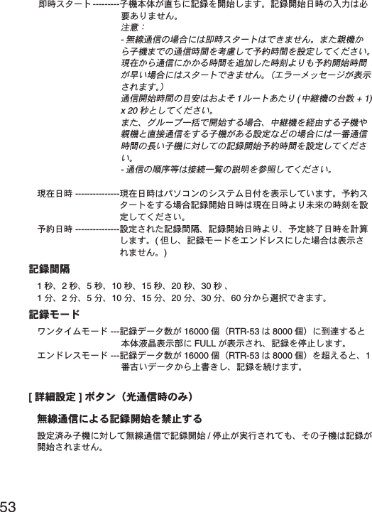 53௲শ&Alpha;&Eta;Ȝ&Pi; ---------ঊܥུఘ̦ೄ̻ܱͅ჏ͬٳই̱̳͘ȃܱ჏ٳই඾শ͈වႁ͉ຈါ̵̜ͤͭ͘ȃಕփȇ-ྫ஌೒૞͈ાࣣ͉ͅ௲শ&Alpha;&Eta;Ȝ&Pi;̵̧͉́ͭ͘ȃ̹͘૶ܥ̥ͣঊܥ͈́͘೒૞শۼͬࣉၪ̱̀ထ࿩শۼͬ୭೰̱̩̺̯̞̀ȃ࡛ह̥ͣ೒૞̥̥ͥͅশۼͬ೏ح̱̹শ࣫ͤ͢͜ထ࿩ٳইশۼ்̦̞ાࣣ͉ͅ&Alpha;&Eta;Ȝ&Pi;̵̧́ͭ͘ȃȪ΀&rho;Ȝ&iota;&Lambda;&Gamma;Ȝΐ̦ນা̯̳ͦ͘ȃȫ೒૞ٳইশۼ͈࿒հ̷͉̤͢ 1&sigma;Ȝ&Pi;̜̹ͤ (ಎࠑܥ͈రତ + 1)  x 20 ຟ̱̩̺̯̞͂̀ȃ̹͘ȂΈ&sigma;Ȝί֚گ́ٳই̳ͥાࣣȂಎࠑܥͬࠐဇ̳ͥঊܥ͞૶ܥ͂ೄ୪೒૞̳ͬͥঊܥ̦̜ͥ୭೰͈̈́̓ાࣣ͉֚ͅ๔೒૞শۼ͈ಿ̞ঊܥͅచ̱͈ܱ̀჏ٳইထ࿩শۼͬ୭೰̱̩̺̯̞̀ȃ-೒૞͈ਜ਼੬൝͉୪௽֚။͈୰ྶͬ४ચ̱̩̺̯̞̀ȃ ࡛ह඾শ ---------------࡛ह඾শ͉&Omega;&Epsilon;΋ϋ͈Ώ&Alpha;&Xi;&theta;඾ັͬນা̱̞̳̀͘ȃထ࿩&Alpha;&Eta;Ȝ&Pi;̳ͬͥાࣣܱ჏ٳই඾শ͉࡛ह඾শͤ͢ྚြ͈শ࣫ͬ୭೰̱̩̺̯̞̀ȃထ࿩඾শ ---------------୭೰̯̹ܱͦ჏ۼڞȂܱ჏ٳই඾শͤ͢Ȃထ೰ਞၭ඾শͬࠗॳ̱̳͘ȃ(ొ̱Ȃܱ჏&kappa;Ȝ&Rho;ͬ΀ϋ&Rho;&tau;&Alpha;̱̹ͅાࣣ͉ນা̵̯ͦͭ͘ȃ)ܱ჏ۼڞ1ຟȂ2ຟȂ5ຟȂ10 ຟȂ15 ຟȂ20 ຟȂ30 ຟ Ȃ1໦Ȃ2໦Ȃ5໦Ȃ10 ໦Ȃ15 ໦Ȃ20 ໦Ȃ30 ໦Ȃ60 ໦̥ͣ஖఼̧̳́͘ȃܱ჏&kappa;Ȝ&Rho;&chi;ϋ&Eta;ͼ&theta;&kappa;Ȝ&Rho; ---ܱ჏&Omicron;Ȝ&Eta;ତ̦ 16000 ࡢȪRTR-53 ͉8000 ࡢȫͅൢోུ̳ͥ͂ఘסએນা໐ͅ FULL ̦ນা̯ͦȂܱ჏ͬ೪গ̱̳͘ȃ΀ϋ&Rho;&tau;&Alpha;&kappa;Ȝ&Rho; ---ܱ჏&Omicron;Ȝ&Eta;ତ̦ 16000 ࡢȪRTR-53 ͉8000 ࡢȫ಼̢ͬͥ͂Ȃ1๔ࡣ̞&Omicron;Ȝ&Eta;̥ͣષ੥̧̱Ȃܱ჏ͬ௽̫̳͘ȃ[મळ୭೰ ]&delta;&Eta;ϋȪ࢕೒૞শ͈͙ȫྫ஌೒૞ܱͥ͢ͅ჏ٳইͬ޺গ̳ͥ୭೰फ͙ঊܥͅచ̱̀ྫ஌೒૞ܱ́჏ٳই /೪গ̦৘࣐̯ͦ̀͜Ȃ̷͈ঊܥ͉ܱ჏̦ٳই̵̯ͦͭ͘ȃ