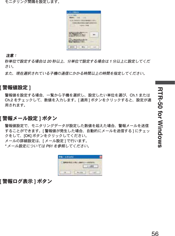 56RTR-50 for Windows&kappa;&Sigma;&Eta;&sigmaf;ϋΈۼڞͬ୭೰̱̳͘ȃ ಕփȇຟౙպ́୭೰̳ͥાࣣ͉ 20 ຟոષȂ໦ౙպ́୭೰̳ͥાࣣ͉ 1໦ոષͅ୭೰̱̩̺̯̞̀ȃ̹͘Ȃ࡛ह஖఼̯̞ͦ̀ͥঊܥ͈೒૞̥̥ͥͅশۼոષ͈শۼͬঐ೰̱̩̺̯̞̀ȃ[࠙༭౵୭೰ ]࠙༭౵ͬ୭೰̳ͥાࣣȂ֚။̥ͣঊܥͬ஖఼̱Ȃ୭೰̱̹̞ౙպͬ஖͍ȂCh.1 ̹͉͘Ch.2 ͬ&Iota;Ϳ&Lambda;·̱̀Ȃତ౵ͬවႁ̱̳͘ȃ[ഐဥ ]&delta;&Eta;ϋͬ·&sigmaf;&Lambda;·̳ͥ͂Ȃ୭೰̦ഐဥ̯̳ͦ͘ȃ[࠙༭&iota;Ȝ&sigma;୭೰ ]&delta;&Eta;ϋ࠙༭౵୭೰́Ȃ&kappa;&Sigma;&Eta;&sigmaf;ϋΈ&Omicron;Ȝ&Eta;̦୭೰̱̹ତ౵಼̢̹ͬાࣣȂ࠙༭&iota;Ȝ&sigma;ͬ௣૞̧̳̭̦̳ͥ͂́͘ȃ[࠙༭౵̦อ୆̱̹ાࣣȂু൲എͅ&iota;Ȝ&sigma;ͬ௣૞̳ͥ ]ͅ&Iota;Ϳ&Lambda;·̱ͬ̀Ȃ[OK] &delta;&Eta;ϋͬ·&sigmaf;&Lambda;·̱̩̺̯̞̀ȃ&iota;Ȝ&sigma;͈મळ୭೰͉Ȃ[&iota;Ȝ&sigma;୭೰ ]࣐̞̳́͘ȃ*&iota;Ȝ&sigma;୭೰̞͉̾̀ͅ P61 ͬ४ચ̱̩̺̯̞̀ȃ[࠙༭&upsilon;Έນা ]&delta;&Eta;ϋ