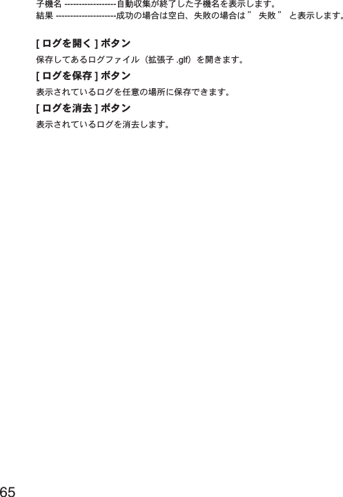 65ঊܥྴ ------------------ু൲ਓਬ̦ਞၭ̱̹ঊܥྴͬນা̱̳͘ȃࠫض ---------------------଼͈ࢗાࣣ͉ߗฒȂ৐෴͈ાࣣ͉ ȩ ৐෴ ȩ ͂ນা̱̳͘ȃ[&upsilon;Έͬٳ̩ ]&delta;&Eta;ϋ༗ం̱̜̀ͥ&upsilon;Έέ͹ͼ&sigma;Ȫڐಫঊ .glfȫͬٳ̧̳͘ȃ[&upsilon;Έͬ༗ం ]&delta;&Eta;ϋນা̯̞ͦ̀ͥ&upsilon;Έͬහփ͈ાਫ਼ͅ༗ం̧̳́͘ȃ[&upsilon;Έͬકݲ ]&delta;&Eta;ϋນা̯̞ͦ̀ͥ&upsilon;Έͬકݲ̱̳͘ȃ 