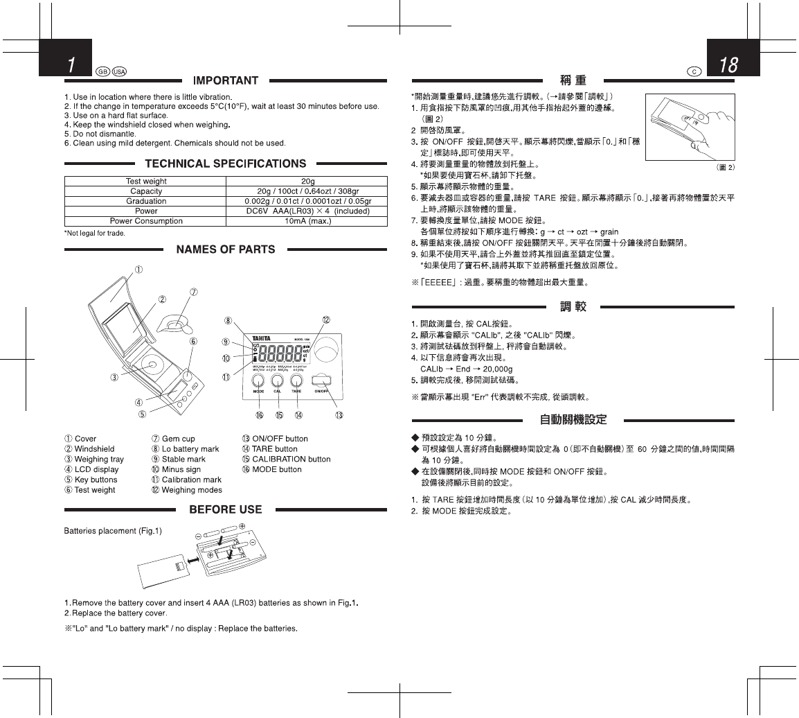 Page 4 of 12 - Tanita Tanita-1230-Owner-S-Manual