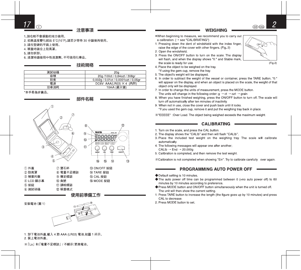 Page 5 of 12 - Tanita Tanita-1230-Owner-S-Manual