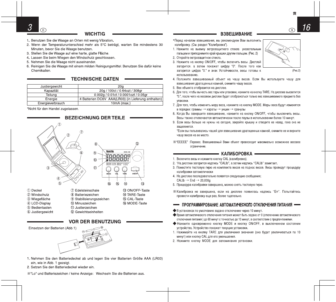 Page 6 of 12 - Tanita Tanita-1230-Owner-S-Manual