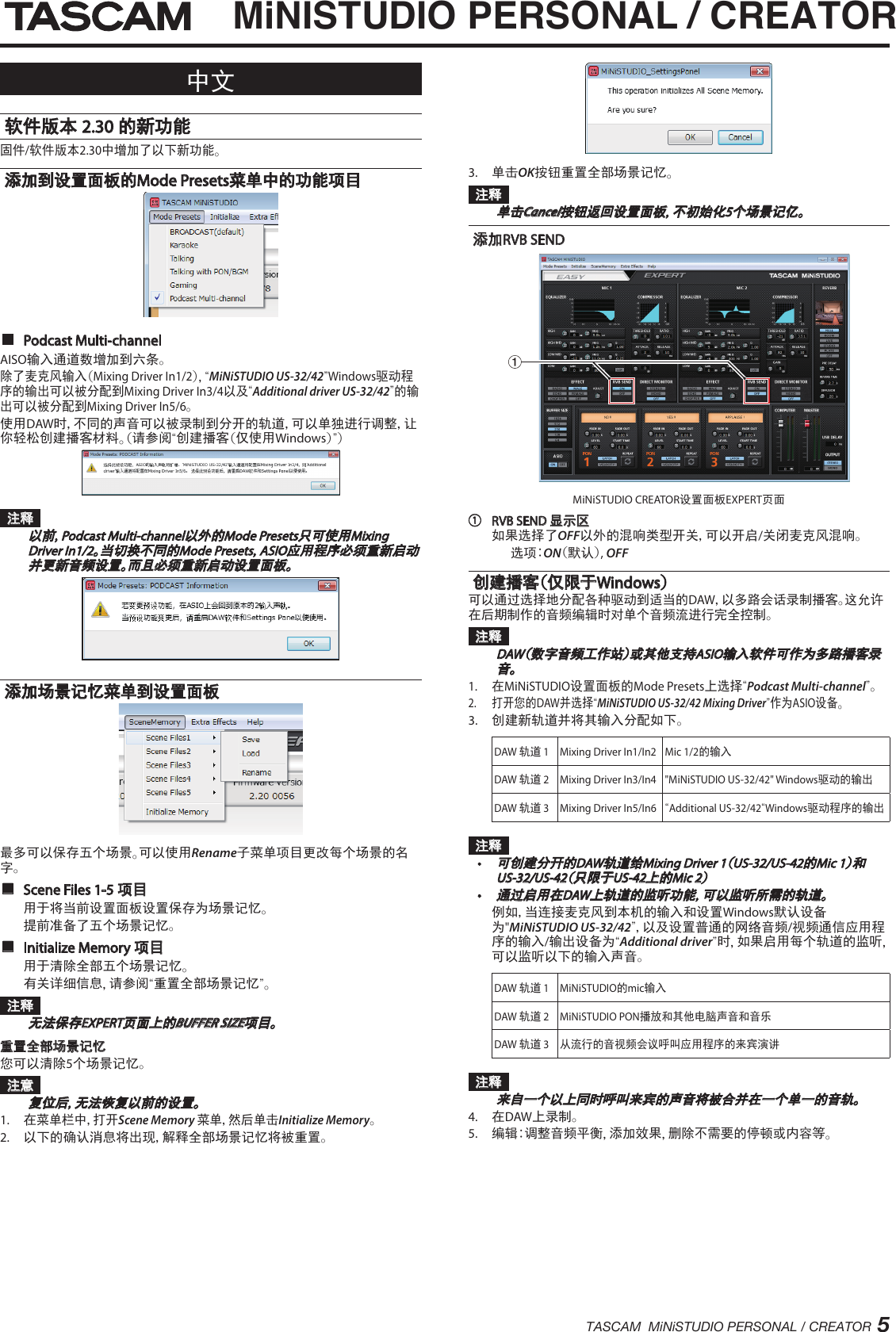 Page 5 of 6 - Tascam  3l Us32 Us42 Add-v230 Va Rn