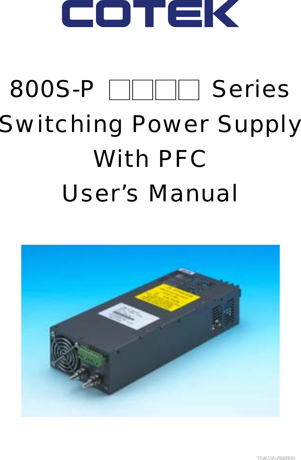   800S-P □□□□ Series Switching Power Supply With PFC User’s Manual   TAV-250