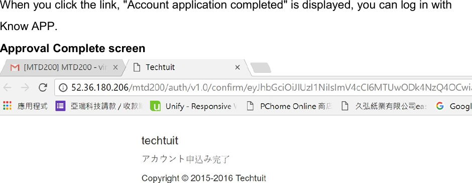 When you click the link, "Account application completed" is displayed, you can log in with Know APP. Approval Complete screen    