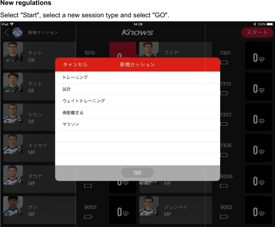 New regulations   Select "Start", select a new        Select "Start", select a new session type and select "GO".    