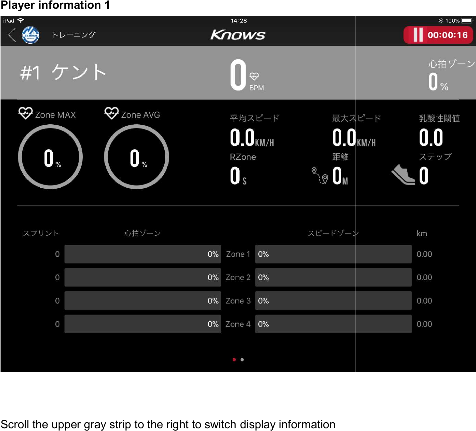 Player information 1 Scroll the upper gray strip to the  Scroll the upper gray strip to the right to switch display information    