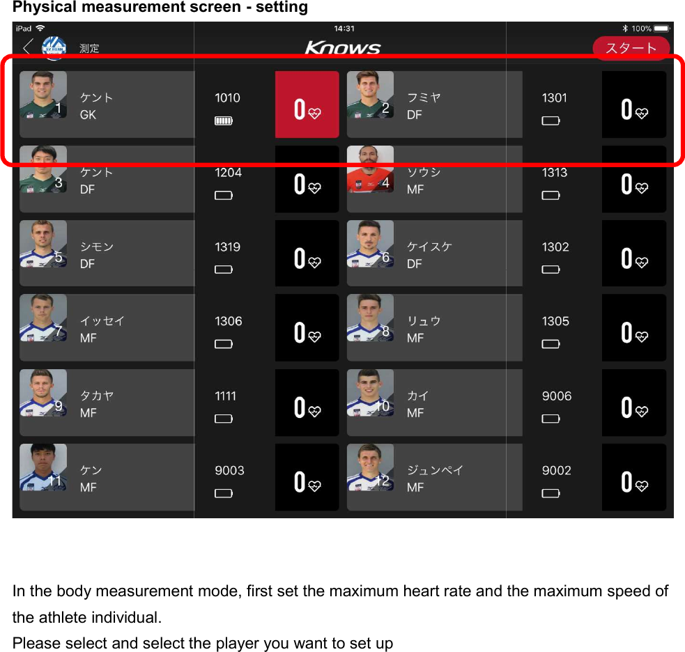 Physical measurement screen   In the body measurement mode, first set the maximum heart rate and the maximum speed of the athlete individual. Please select and select the player you want to set up Physical measurement screen - setting In the body measurement mode, first set the maximum heart rate and the maximum speed of and select the player you want to set up  In the body measurement mode, first set the maximum heart rate and the maximum speed of   