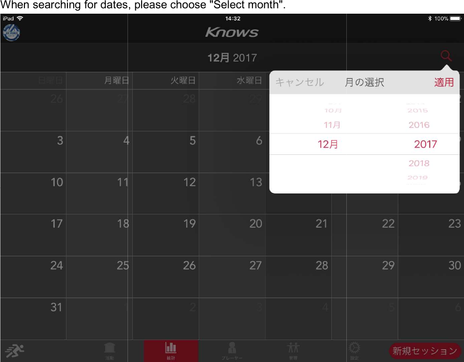 When searching for dates, please choose "Select   When searching for dates, please choose "Select month".     