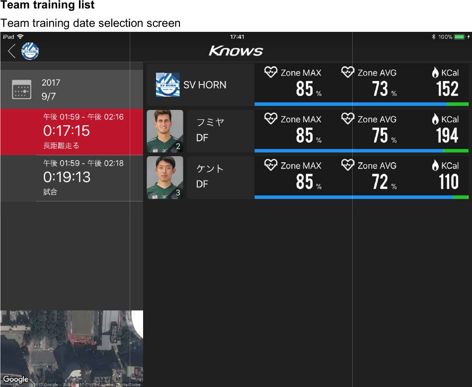 Team training list Team training date selection screen   Team training date selection screen    