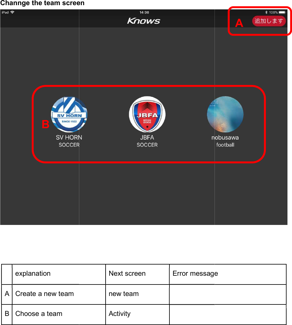 Channge the team screen    explanation A Create a new team B Choose a team   B the team screen  Next screen Error message new team  Activity      Error message A 
