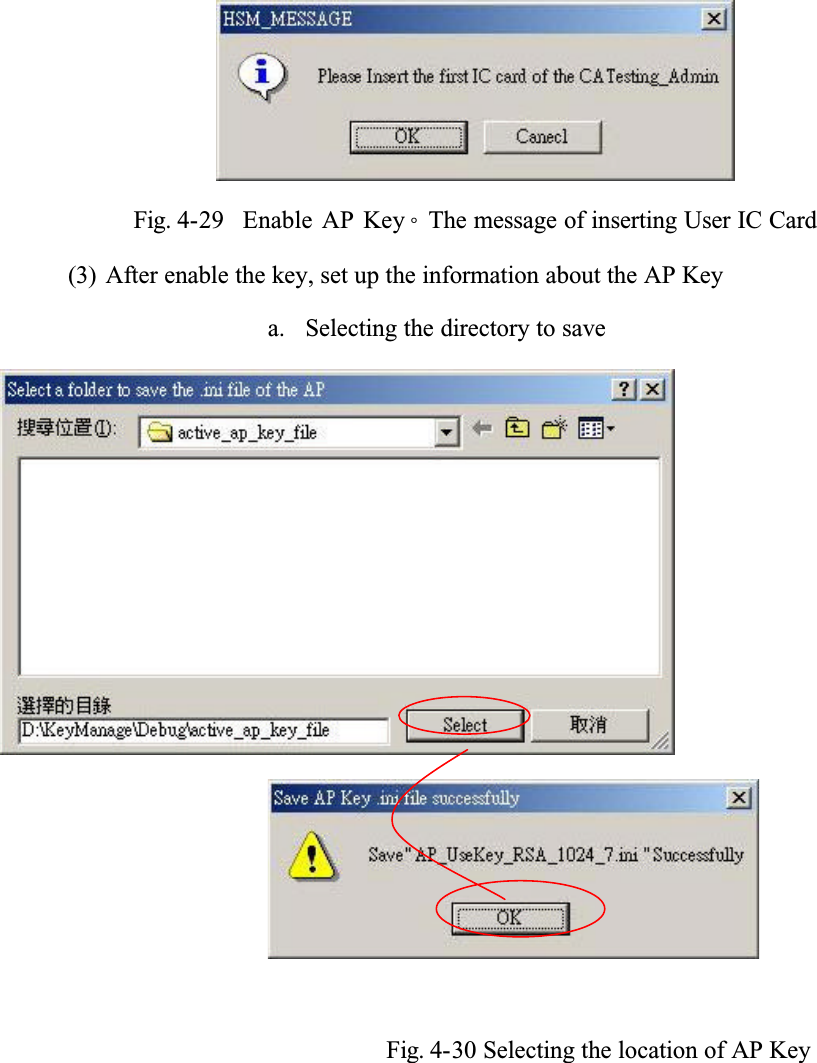 Fig. 4-29 Enable AP KeyǶThe message of inserting User IC Card(3) After enable the key, set up the information about the AP Keya. Selecting the directory to save Fig. 4-30 Selecting the location of AP Key