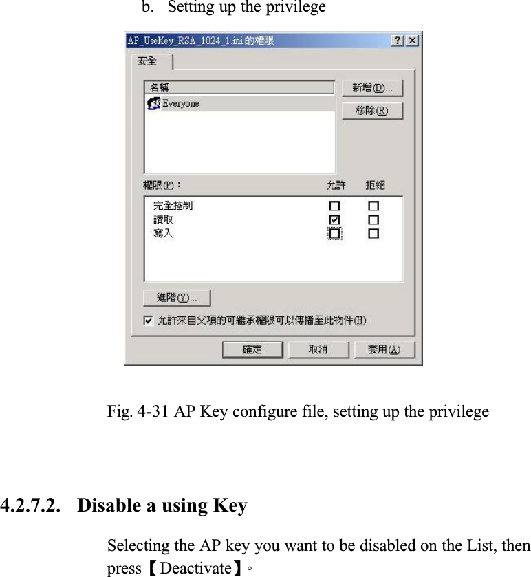 b. Setting up the privilegec.d.Fig. 4-31 AP Key configure file, setting up the privilege4.2.7.2. Disable a using KeySelecting the AP key you want to be disabled on the List, then pressȜDeactivateȝǶ