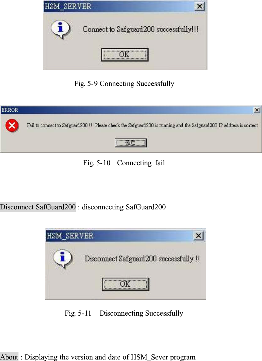 Fig. 5-9 Connecting SuccessfullyFig. 5-10  Connecting failDisconnect SafGuard200 : disconnecting SafGuard200Fig. 5-11    Disconnecting SuccessfullyAbout : Displaying the version and date of HSM_Sever program