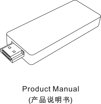    Product Manual      (产品说明书)