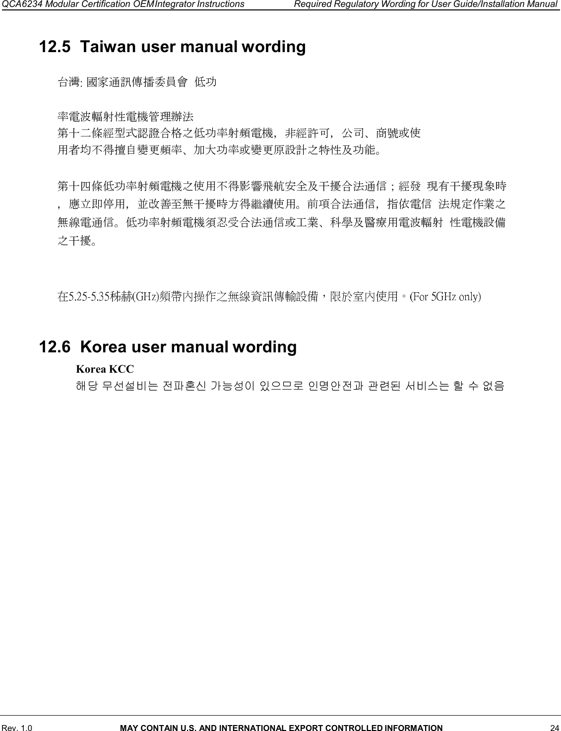 Rev. 1.0  MAY CONTAIN U.S. AND INTERNATIONAL EXPORT CONTROLLED INFORMATION 24  QCA6234 Modular Certification OEM Integrator Instructions  Required Regulatory Wording for User Guide/Installation Manual    12.5  Taiwan user manual wording   12.6  Korea user manual wording Korea KCC 