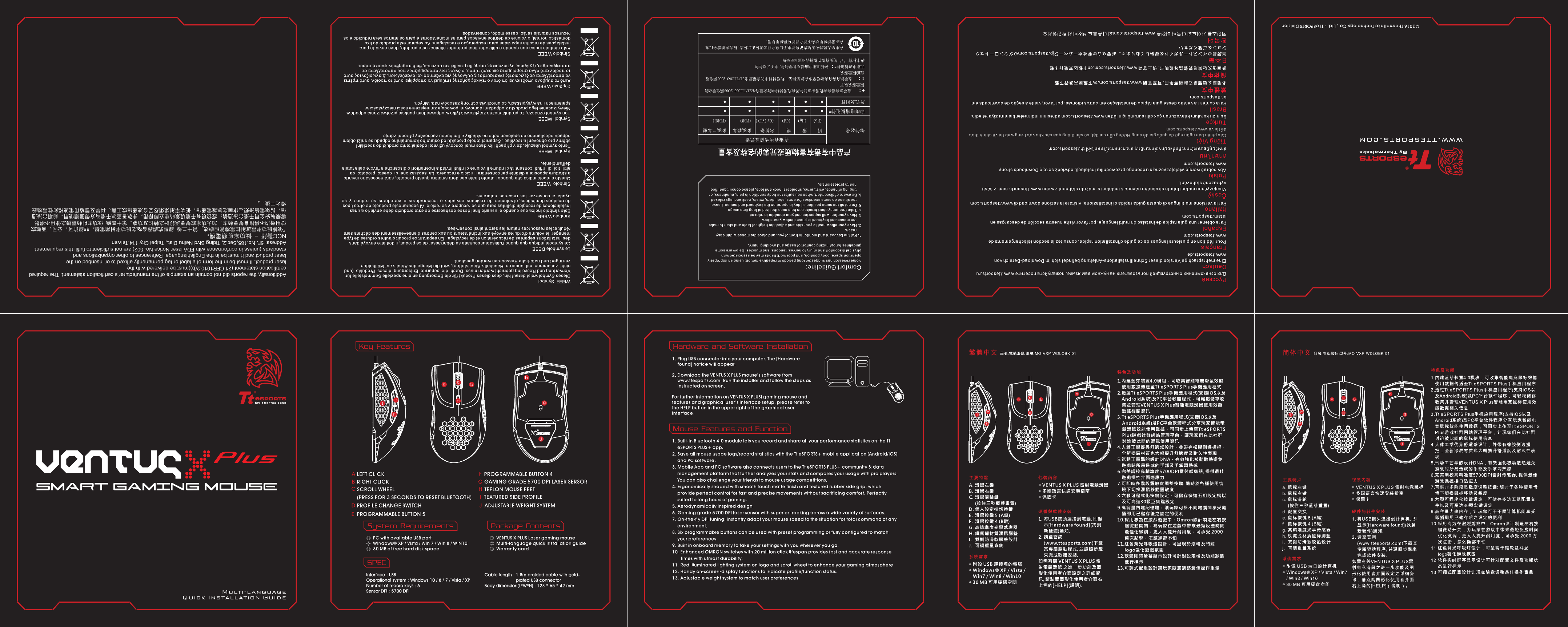 Additionally, the reports did not contain an example of the manufacturer’s certification statement. The required certification statement (21 CFR1010.2(b))must be delivered with thelaser product. It must be in the form of a label or tag permanently affixed to or inscribed on thelaser product and it must be in the Englishlanguage. References to other organizations andstandards (unless in conformance with FDA laser Notice No. 502) are not sufficient to fulfill this requirement.Address: 5F.,No.185,Sec.2, Tiding Blvd Neihu Dist., Taipei City 114,TaiwanNCC警語 - 低功率射頻電機：┍依據低功率電波射性電機管理辦法┛ 第十二條 經型式認證合格之低功率射頻電機，非經許可，公司、商號或使用者均不得擅自變更頻率、加大功率或變更原設計之特性及功能。第十四條 低功率射頻電機之使用不得影響飛航安全用干擾合法通信；經發現有干擾現象時應立即停用，并改善至無干擾時方得繼續使用。前項合法通信，指依電信法規定作業之無線電通信。低功率射頻須忍受合法通信或工業、科學及醫療用電波輻射性電機設備之干擾。┛
