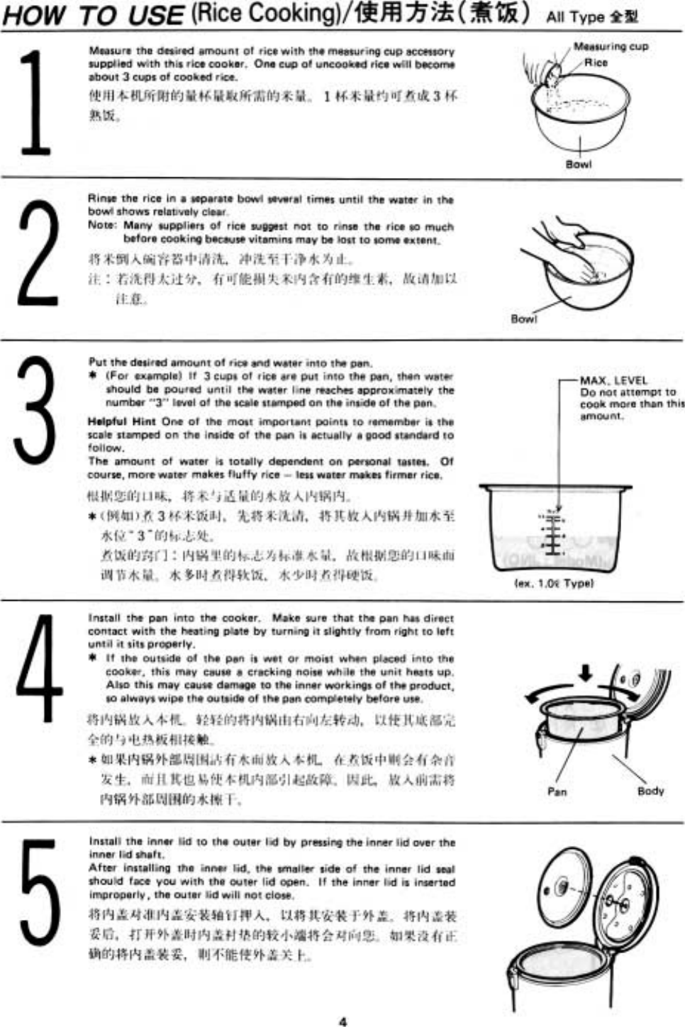 Page 5 of 12 - Tiger-Products-Co-Ltd Tiger-Products-Co-Ltd-Corporation-Rice-Cooker-Jnp-Users-Manual-  Tiger-products-co-ltd-corporation-rice-cooker-jnp-users-manual