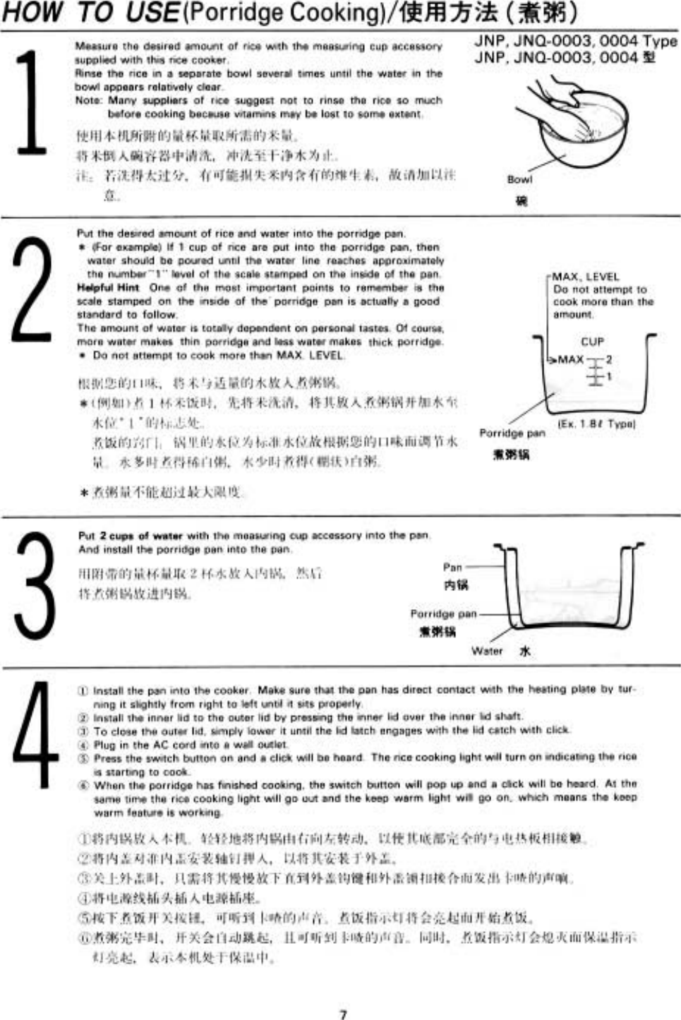 Page 8 of 12 - Tiger-Products-Co-Ltd Tiger-Products-Co-Ltd-Corporation-Rice-Cooker-Jnp-Users-Manual-  Tiger-products-co-ltd-corporation-rice-cooker-jnp-users-manual