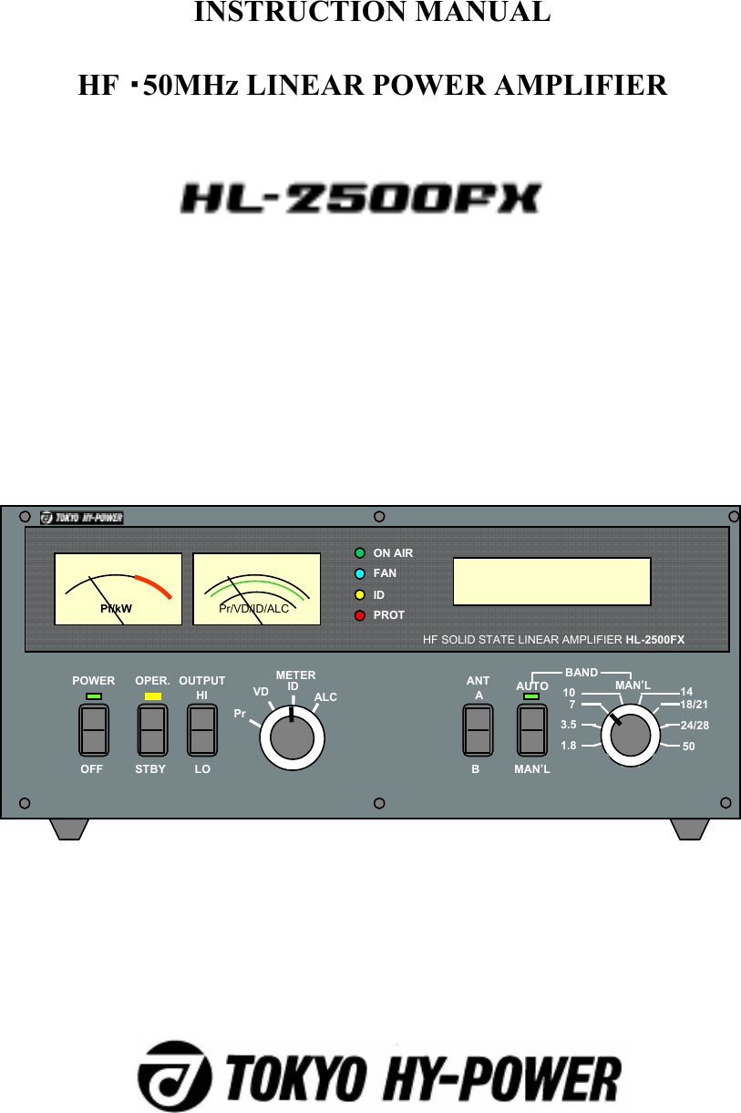 -0 -INSTRUCTION MANUALHF ・50MHz LINEAR POWER AMPLIFIERPOWER OPER. METERPrVD ALCOFF STBYBANDAUTOMAN’LON AIRFANIDPROTPf/kWHF SOLID STATE LINEAR AMPLIFIER HL-2500FXMAN’L1.83.5710 1418/2124/2850Pr/VD/ID/ALCOUTPUTHILOANTABID