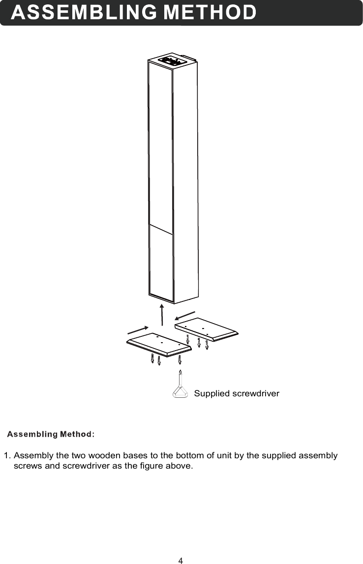 1. Assembly the two wooden bases to the bottom of unit by the supplied assembly    screws and screwdriver as the figure above. Supplied screwdriver