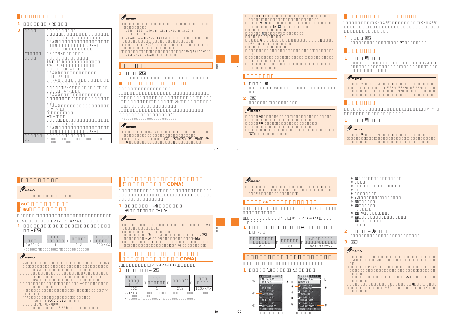 Page 23 of Toshiba Mobile Communications Quality Management Division CN10-J01 Mobile Phone with Bluetooth User Manual 