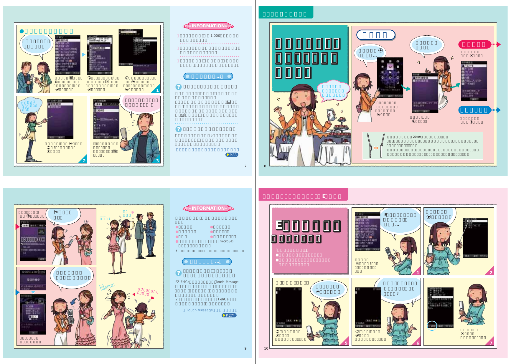 Page 3 of Toshiba Mobile Communications Quality Management Division CN10-J01 Mobile Phone with Bluetooth User Manual 