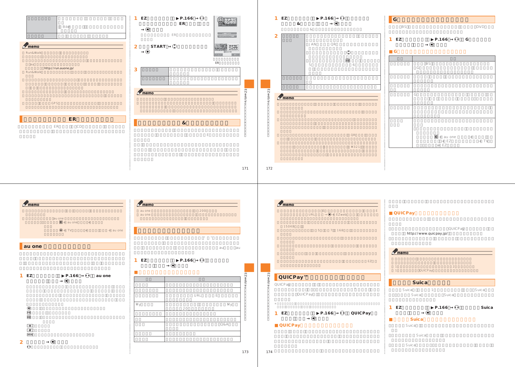 Page 44 of Toshiba Mobile Communications Quality Management Division CN10-J01 Mobile Phone with Bluetooth User Manual 