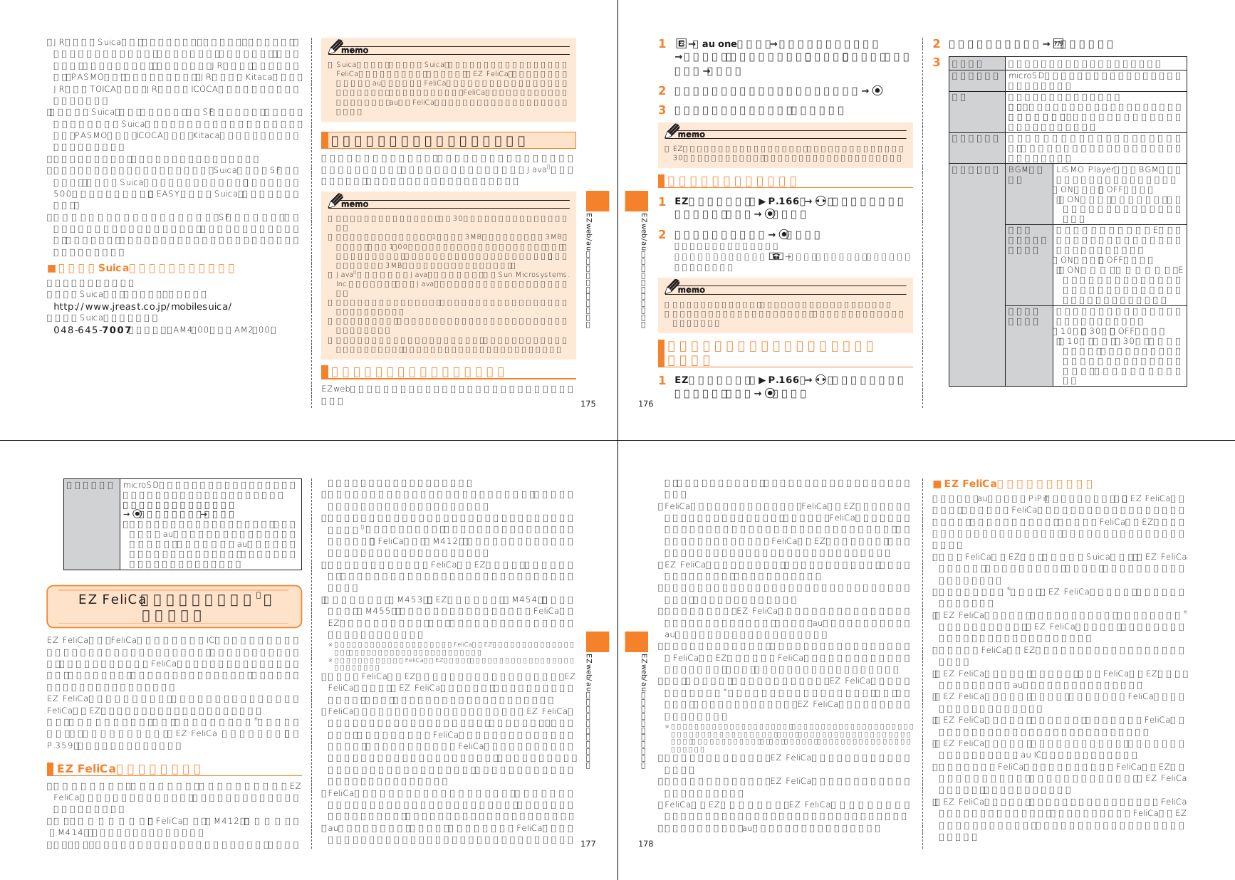 Page 45 of Toshiba Mobile Communications Quality Management Division CN10-J01 Mobile Phone with Bluetooth User Manual 