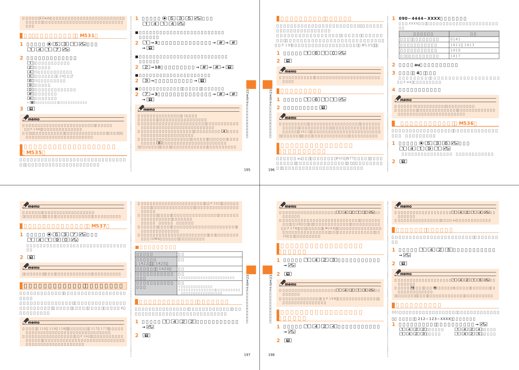 Page 50 of Toshiba Mobile Communications Quality Management Division CN10-J01 Mobile Phone with Bluetooth User Manual 