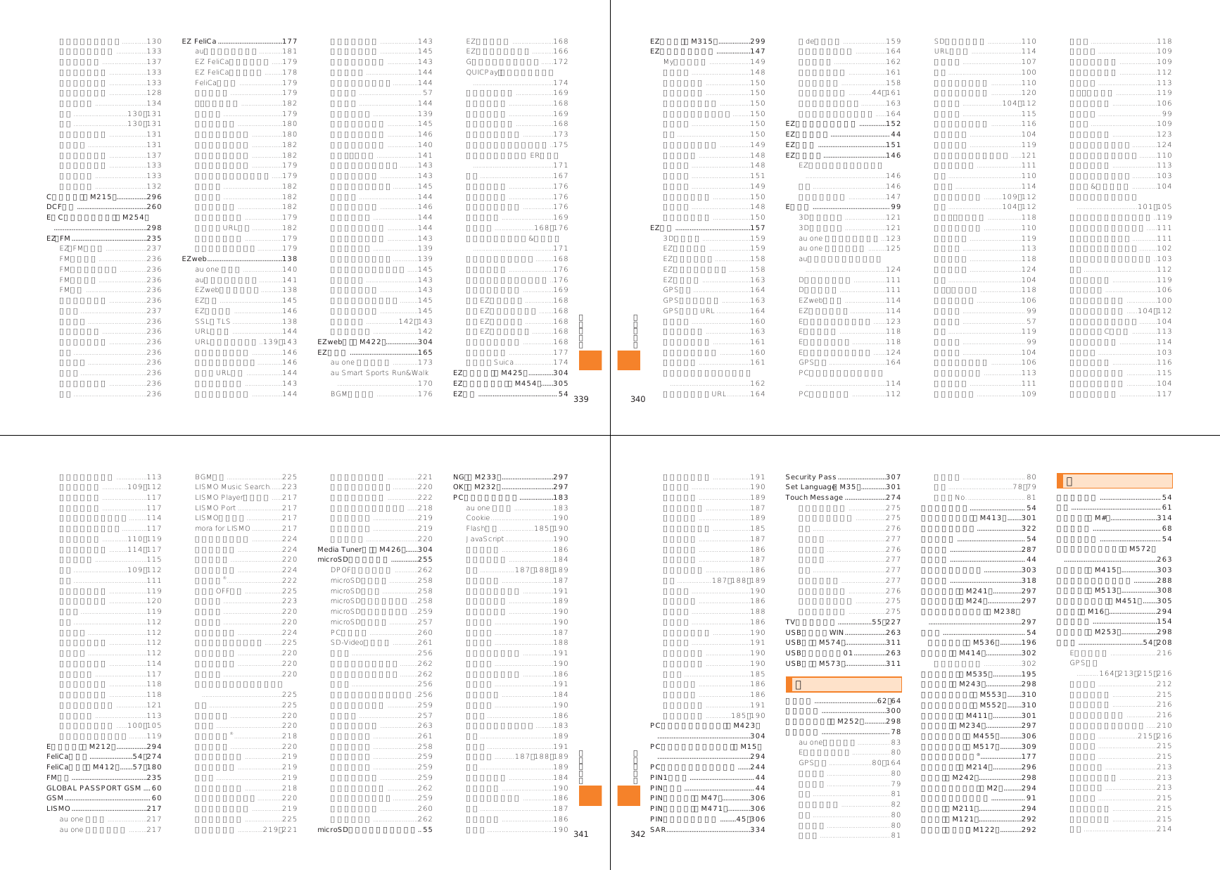 Page 31 of Toshiba Mobile Communications Quality Management Division CN10-J01 Mobile Phone with Bluetooth User Manual 